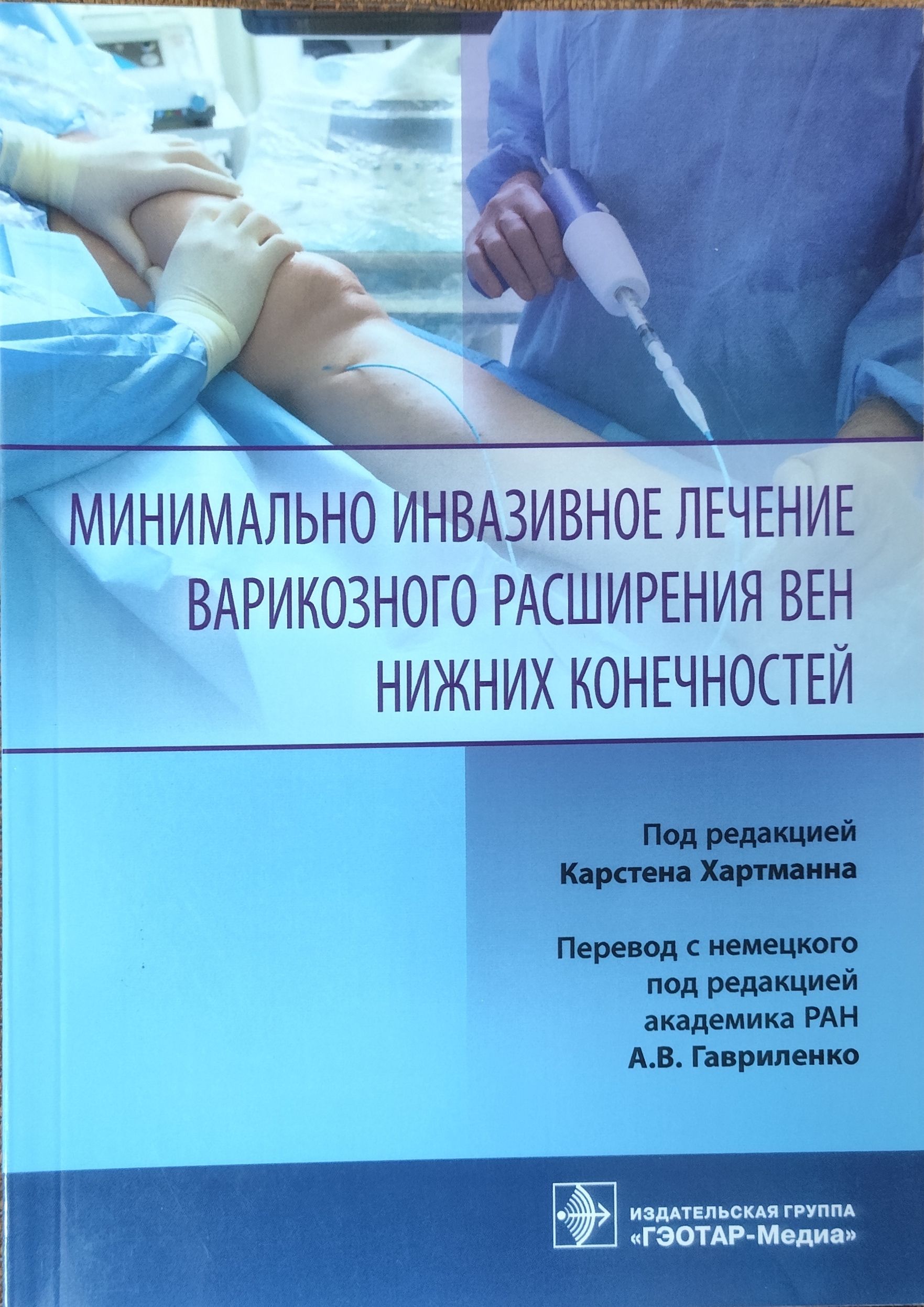 Натуральные средства для ухода за ногами