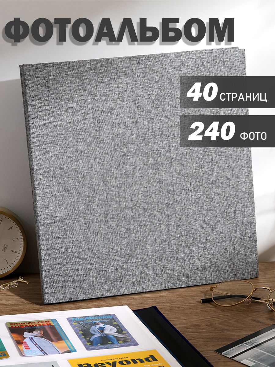 Фотоальбом магнитный большой семейный 10х15