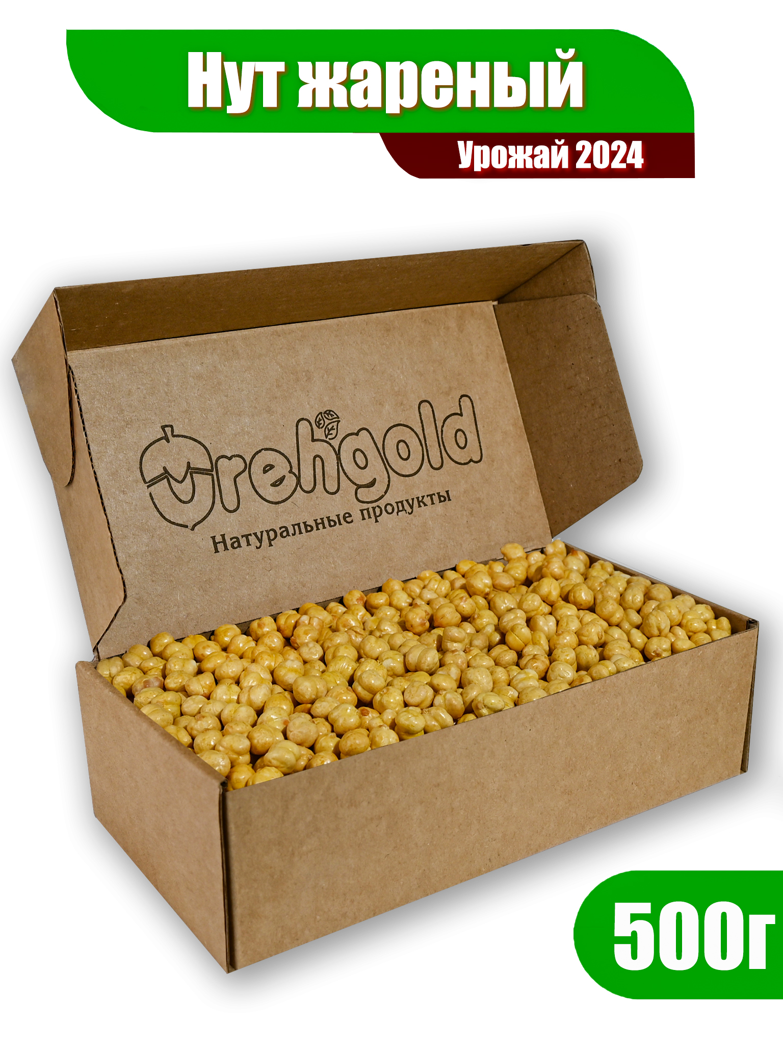 НутжареныйсоленыйOrehgold,500г