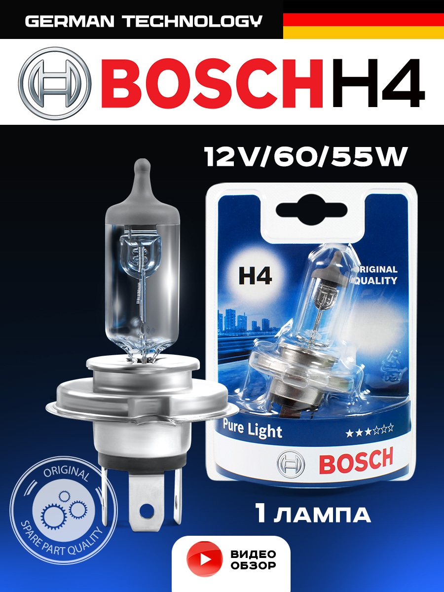 BOSCH Лампа галоген PURE LIGHT H4 (Блистер)