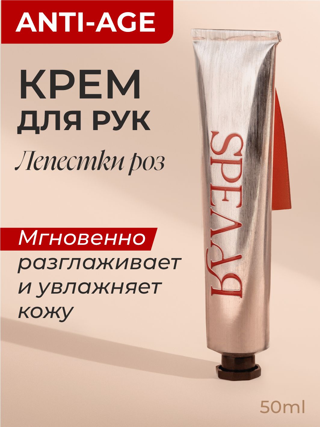 Оның мүшесін анусқа салыңыз