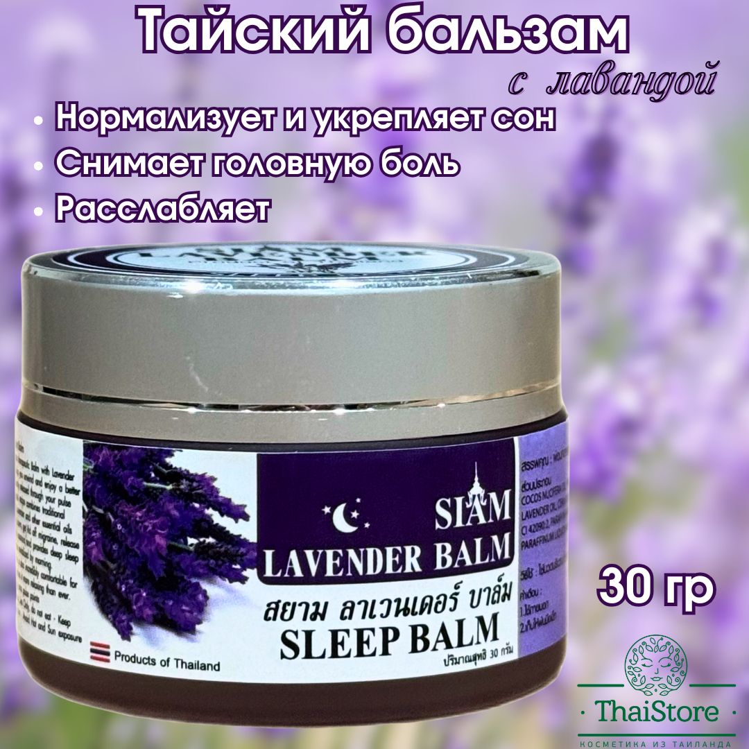 Арық клитор