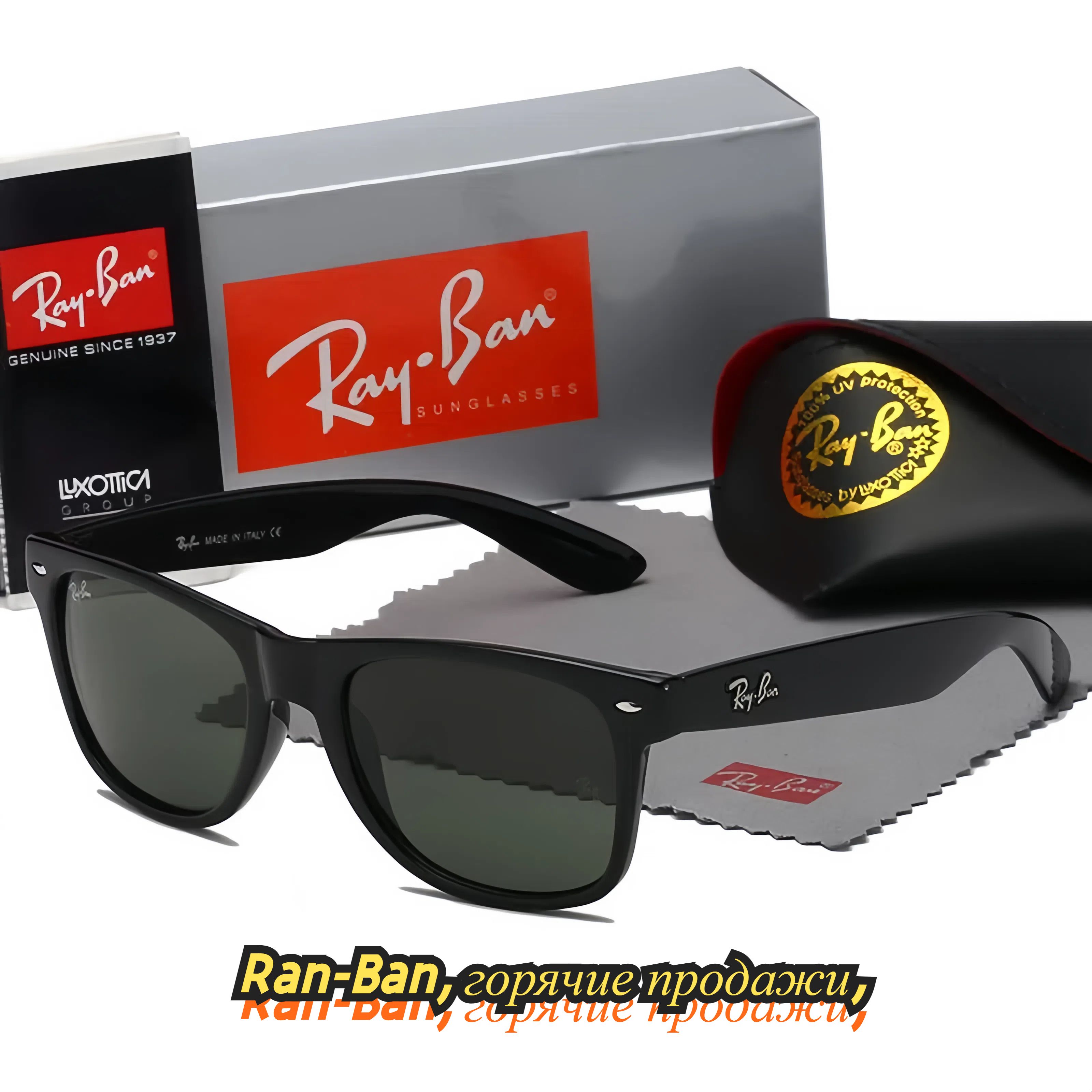 Ray-BanОчкисолнцезащитные