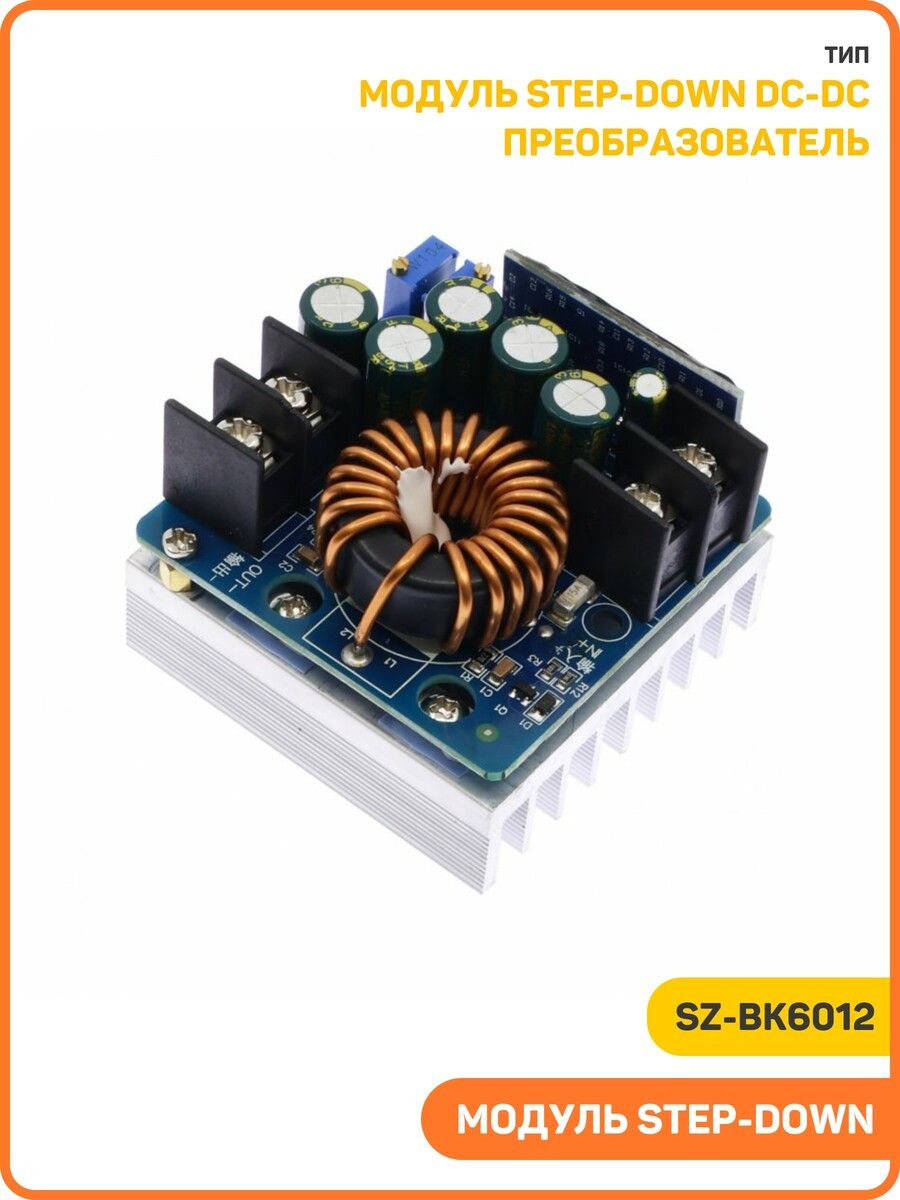 ЭлектронныемодулиMobiRound