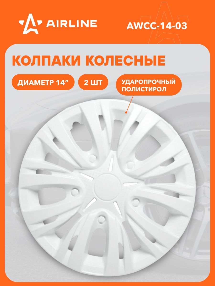 Колпаки колесные 14" "Лион", белый, карбон, компл. 2 шт. ()