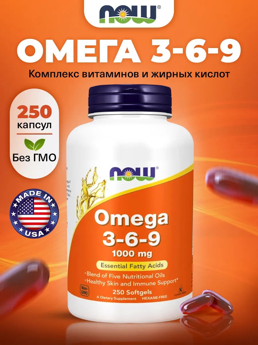 Now, Omega 3-6-9 1000 mg with a blend of Flax Seed, Evening Primrose, Canola, Black Currant and Pump