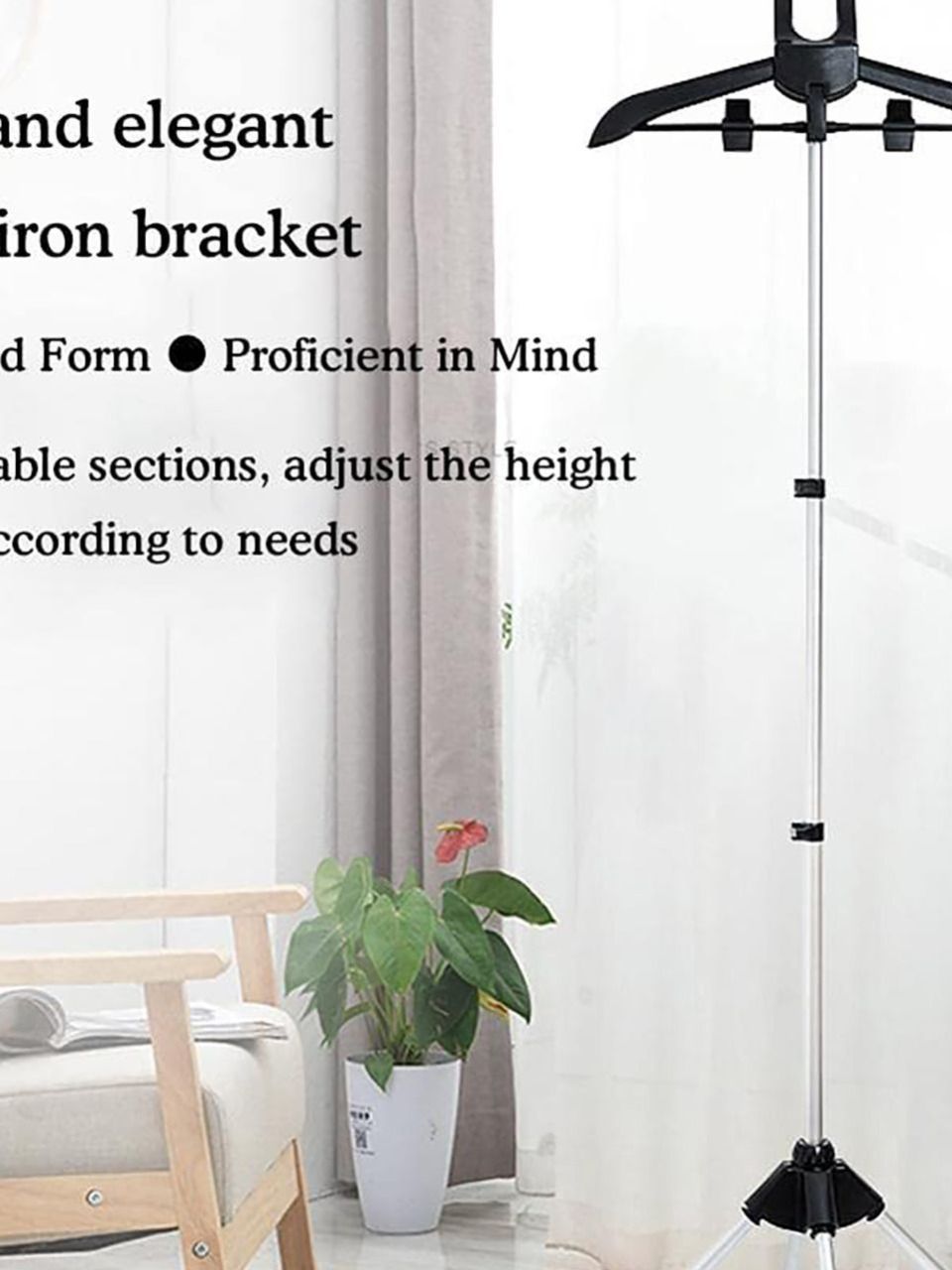 Вешалканапольная