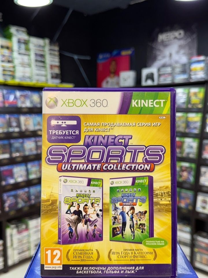 Xbox 360 Kinect Collection Игра Kinect Sports: Ultimate Collection (Xbox 360) (Box) купить на OZON ...