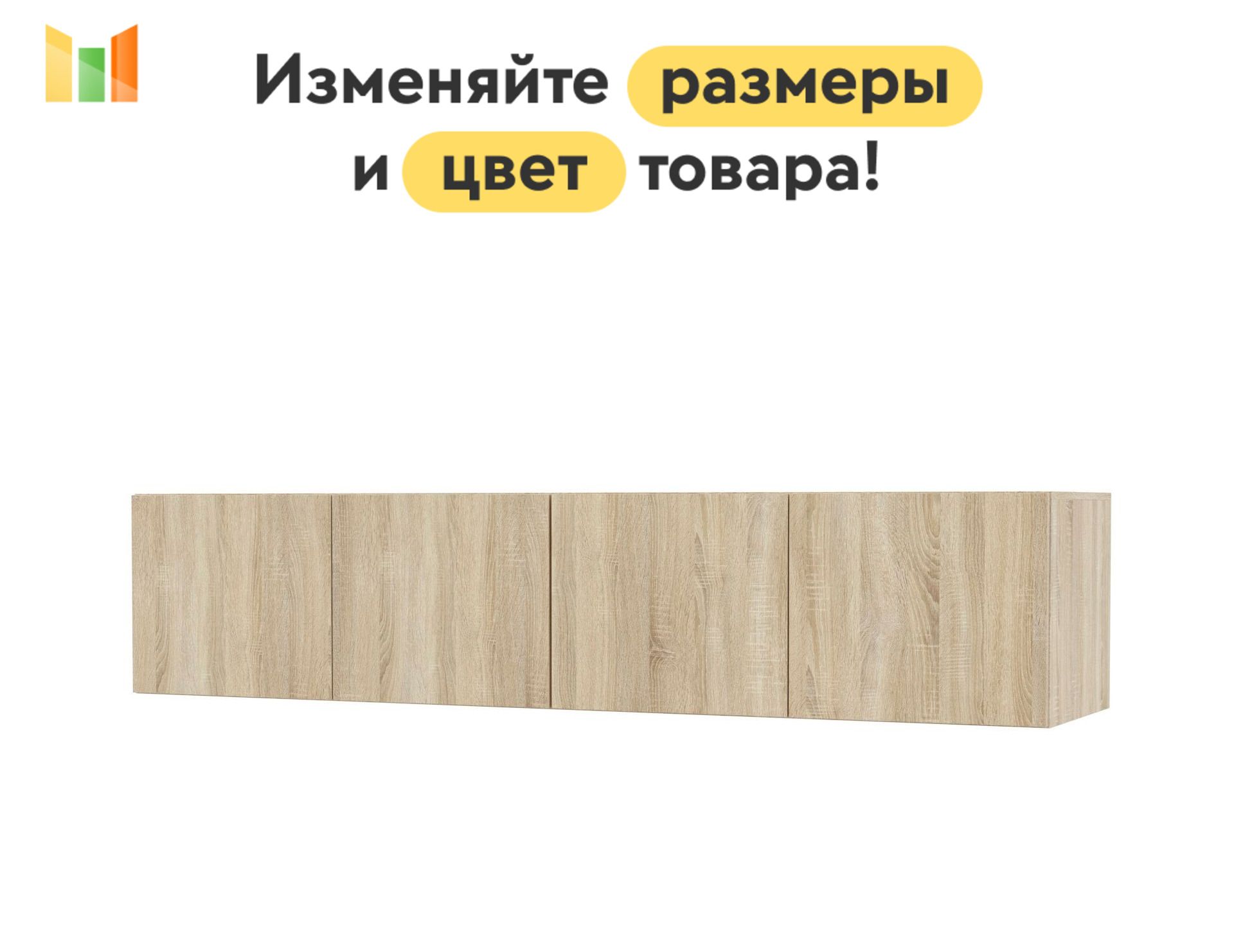 BestMebelАнтресольмебельная,180х50х40см
