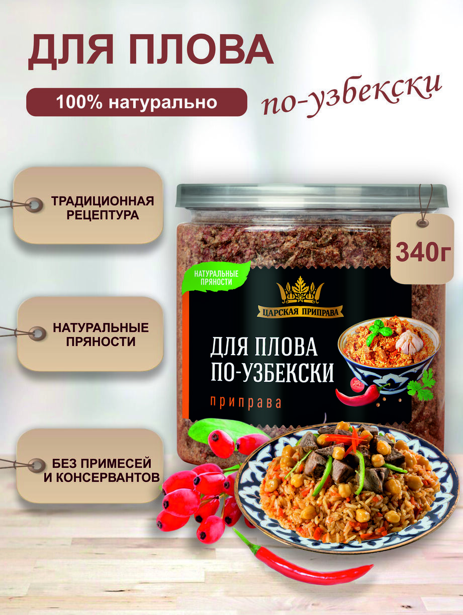 Специядляплова