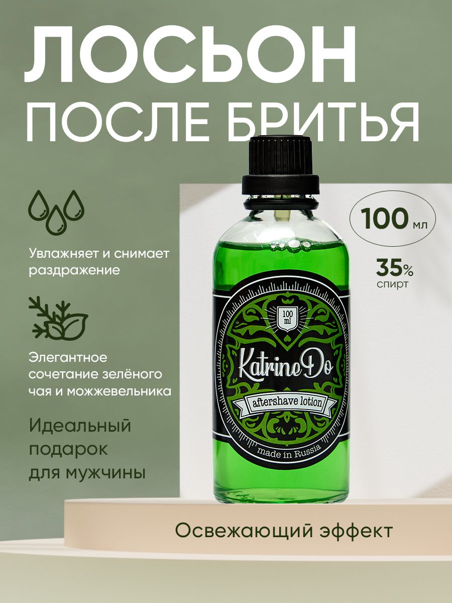 ЛосьонпослебритьяKatrineDoGREEN35%,100мл,можжевельникизеленыйчай
