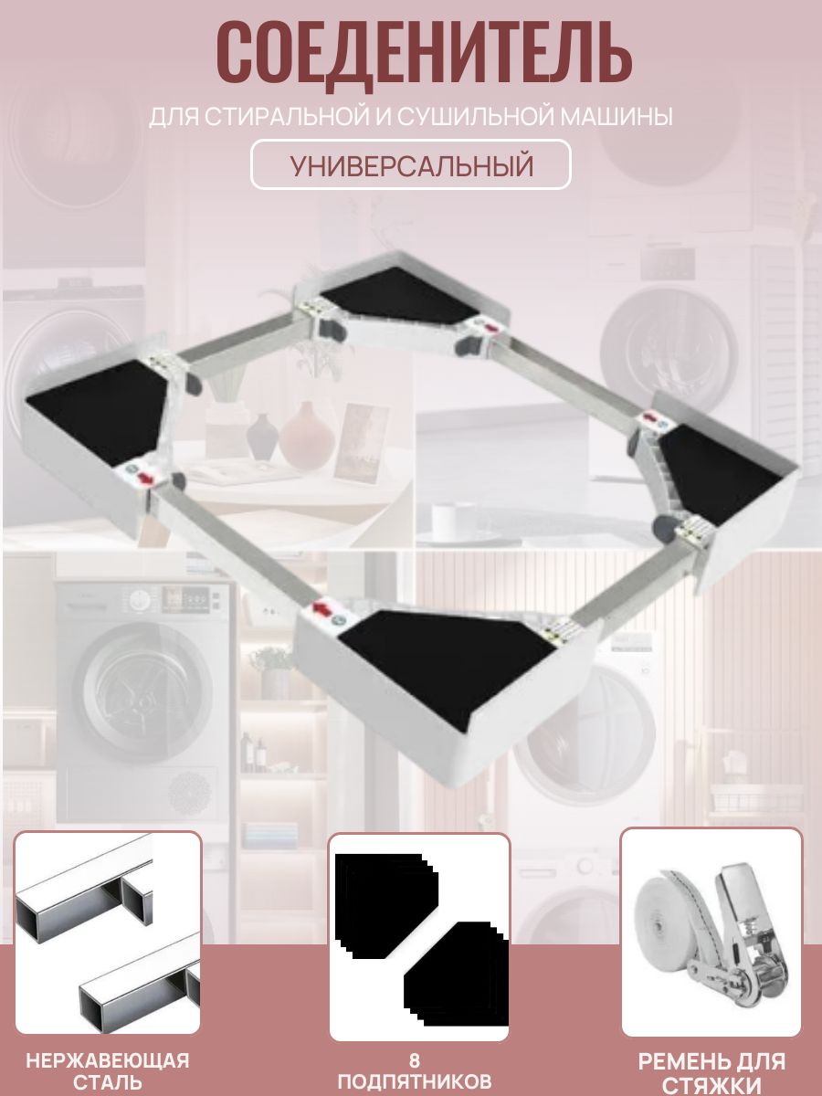 Полкадляустановкисушильноймашины