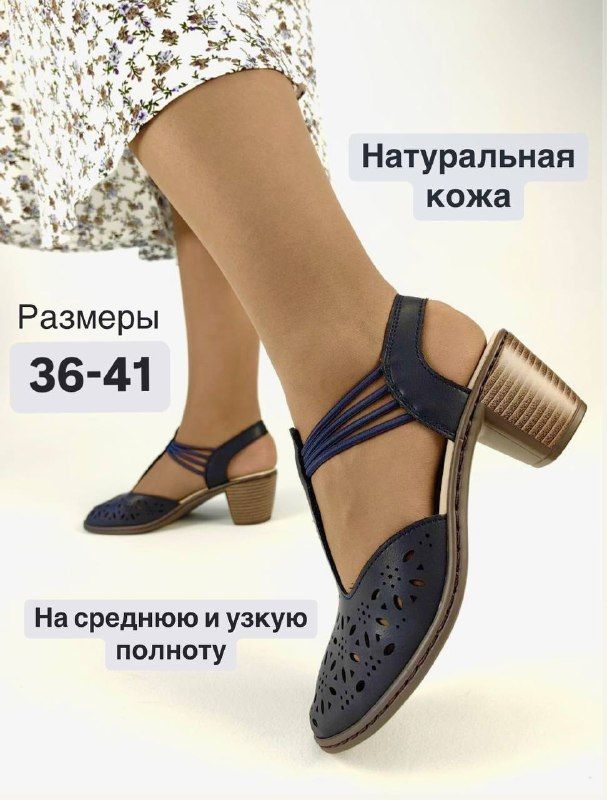 БосоножкиBadenТовары