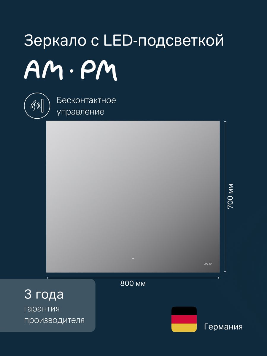 ЗеркалодляваннойAM.PMX-Joy80см,интерьернаяLED-подсветкапопериметру,бесконтактныйИК-сенсор,функциядиммирования,еврокромка