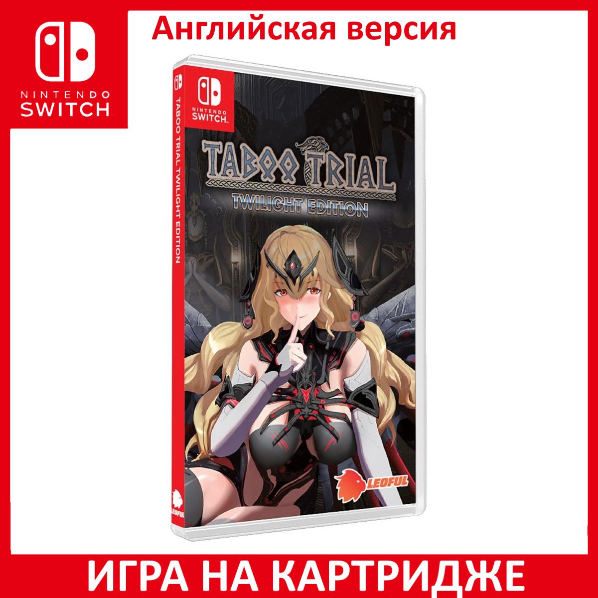 Игра Taboo Trial Twilight Edition Switch Картридж на Nintendo