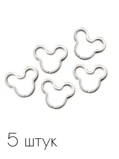 Кольца для ключей, мишка, 5 штук