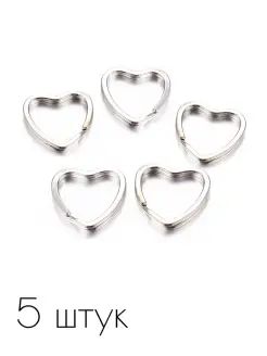 Кольца для ключей, сердце, 5 штук