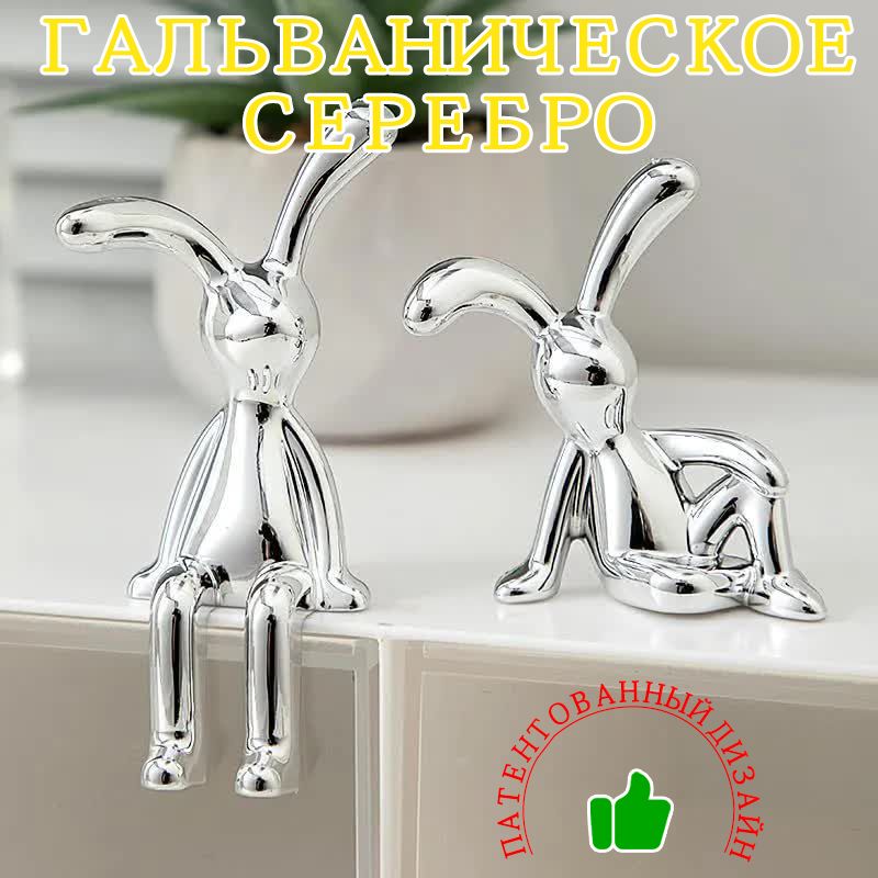 Статуэткизайцевсеребристыенабор2шт.12см.Гальваническоепокрытие