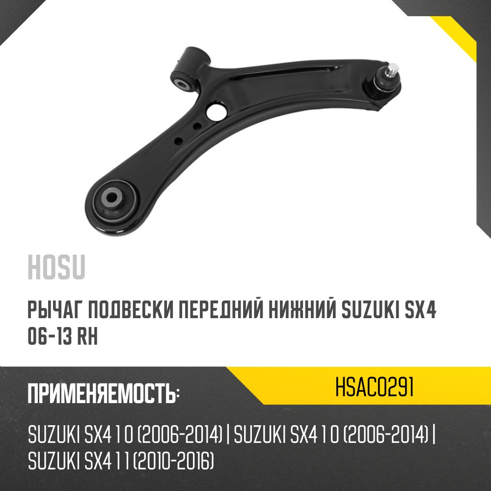 Рычаг подвески передний MERCEDES C-CLASS (W205) 4 MATIC & GLC (X253) 4 MATIC 15-