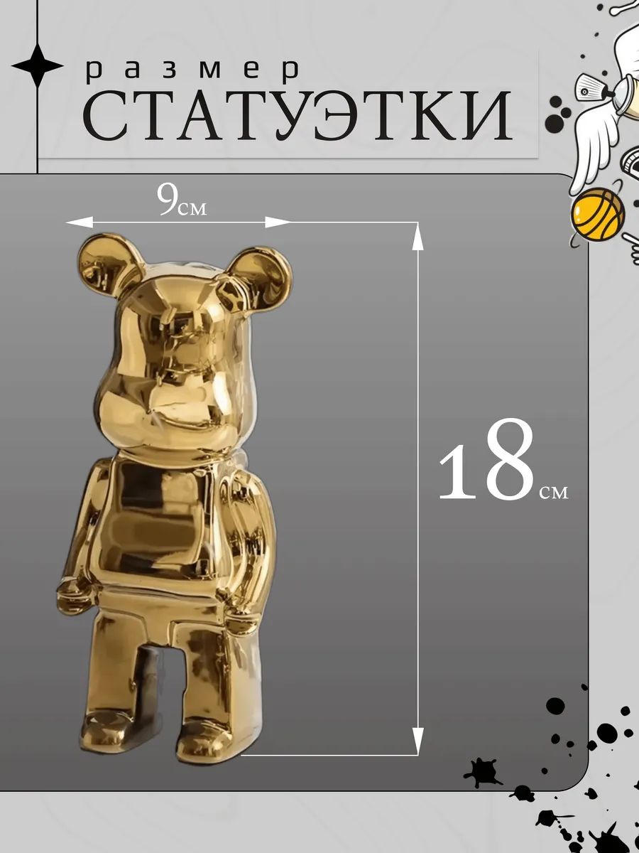 Статуэтка Микки Bearbrick Золотой 18 Китай HY088-6-3