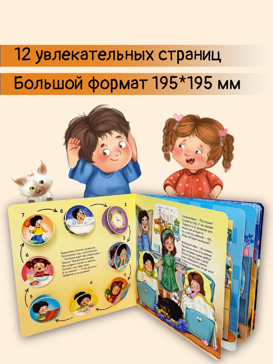 Детская книжка с окошками энциклопедия для малышей Виммельбух | Reference Book - Ozon image 4