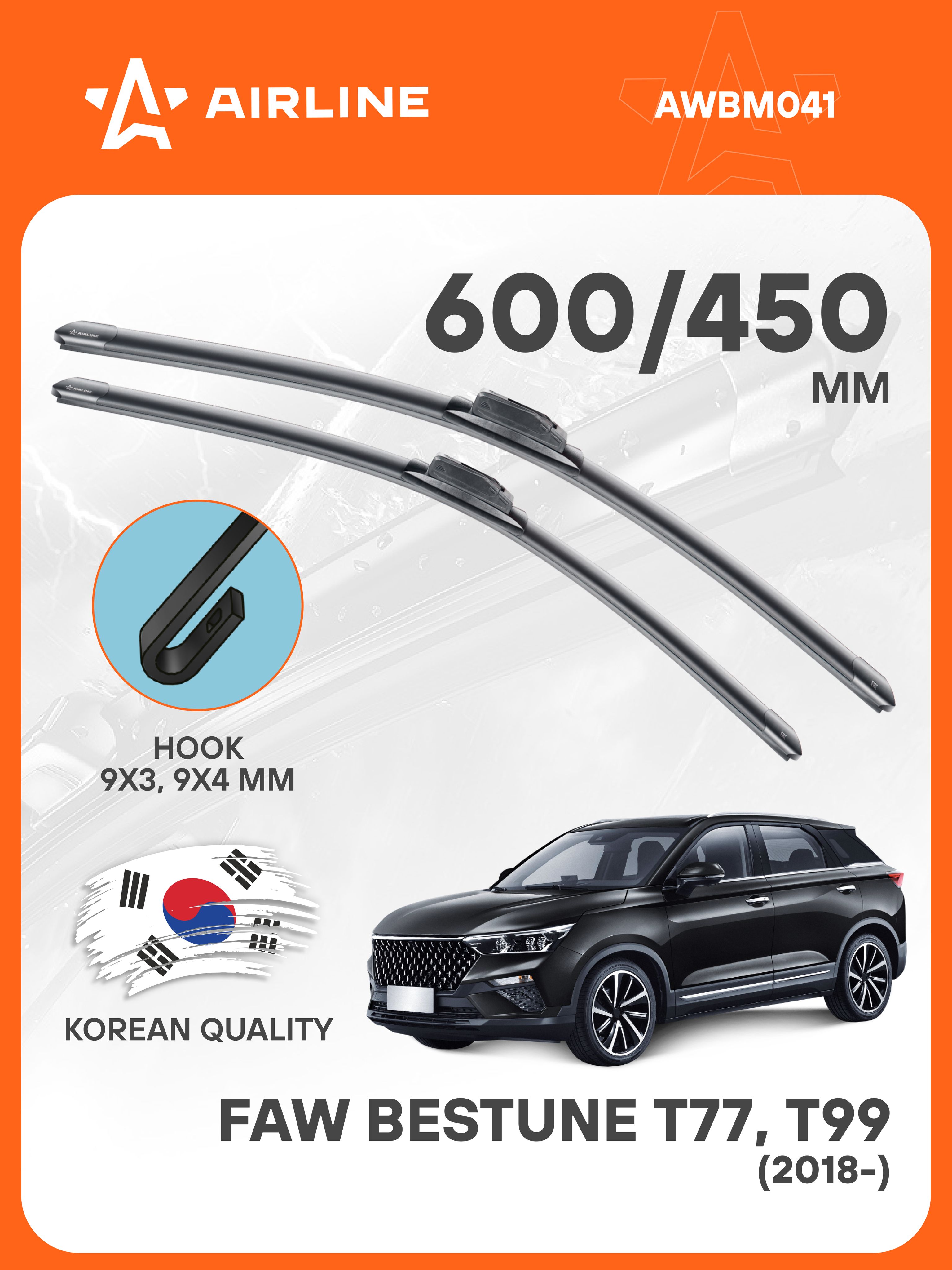 Щетка стеклоочистителя бескаркасная 600/480 мм (24"/19") PREMIUM "Крючок 9x3, 9x4 мм" (AIRLINE)