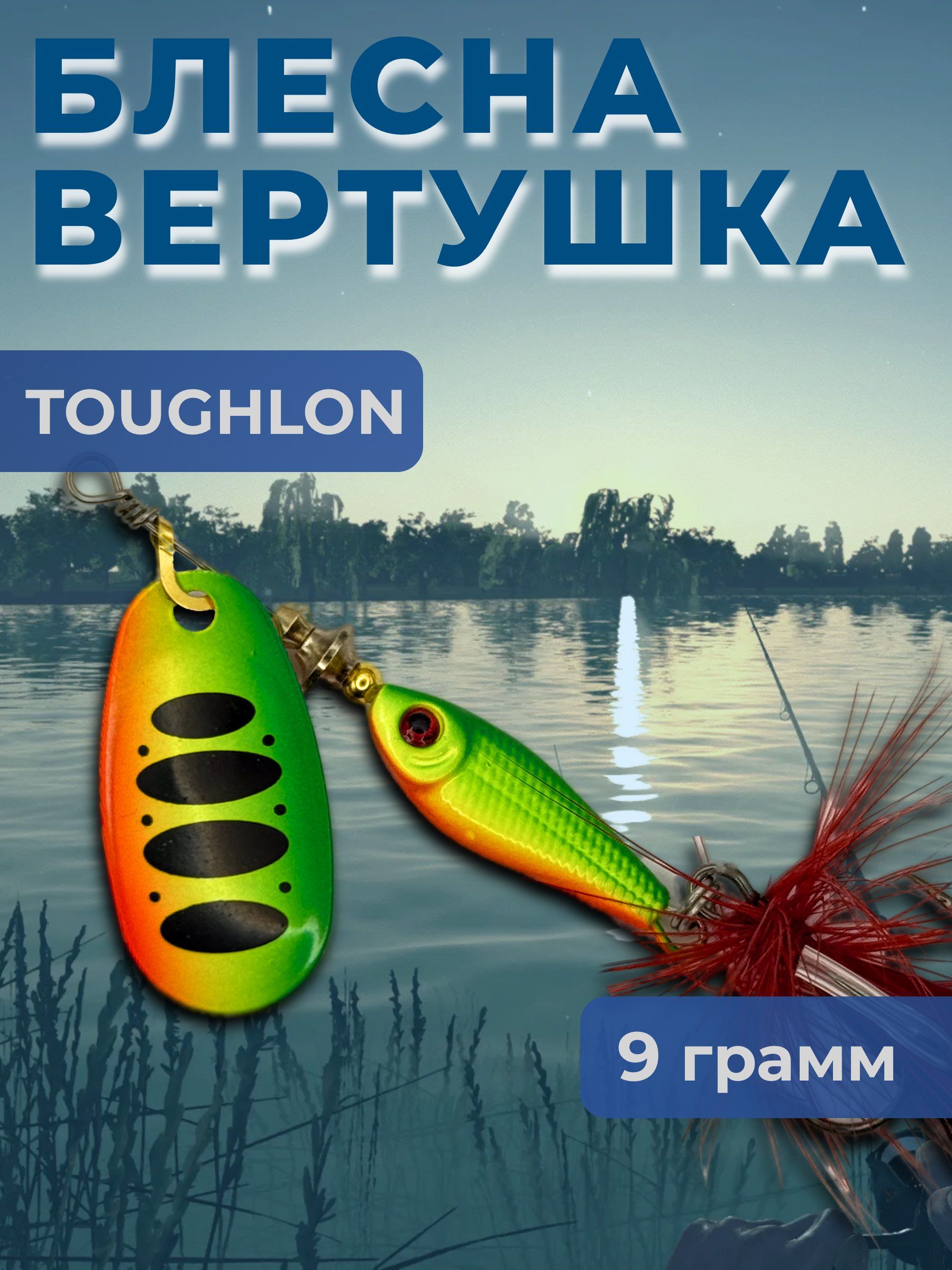 красный;оранжевый;желтый;светло-зеленый • 9 • 80