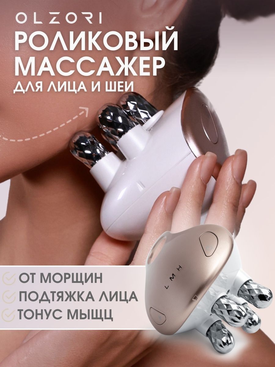 OLZORIМассажердлялицаэлектрическийL-MirruсмикротокидлялицаEMS,RFлифтингиLEDтерапия,роликовыйаппаратдляподтяжки
