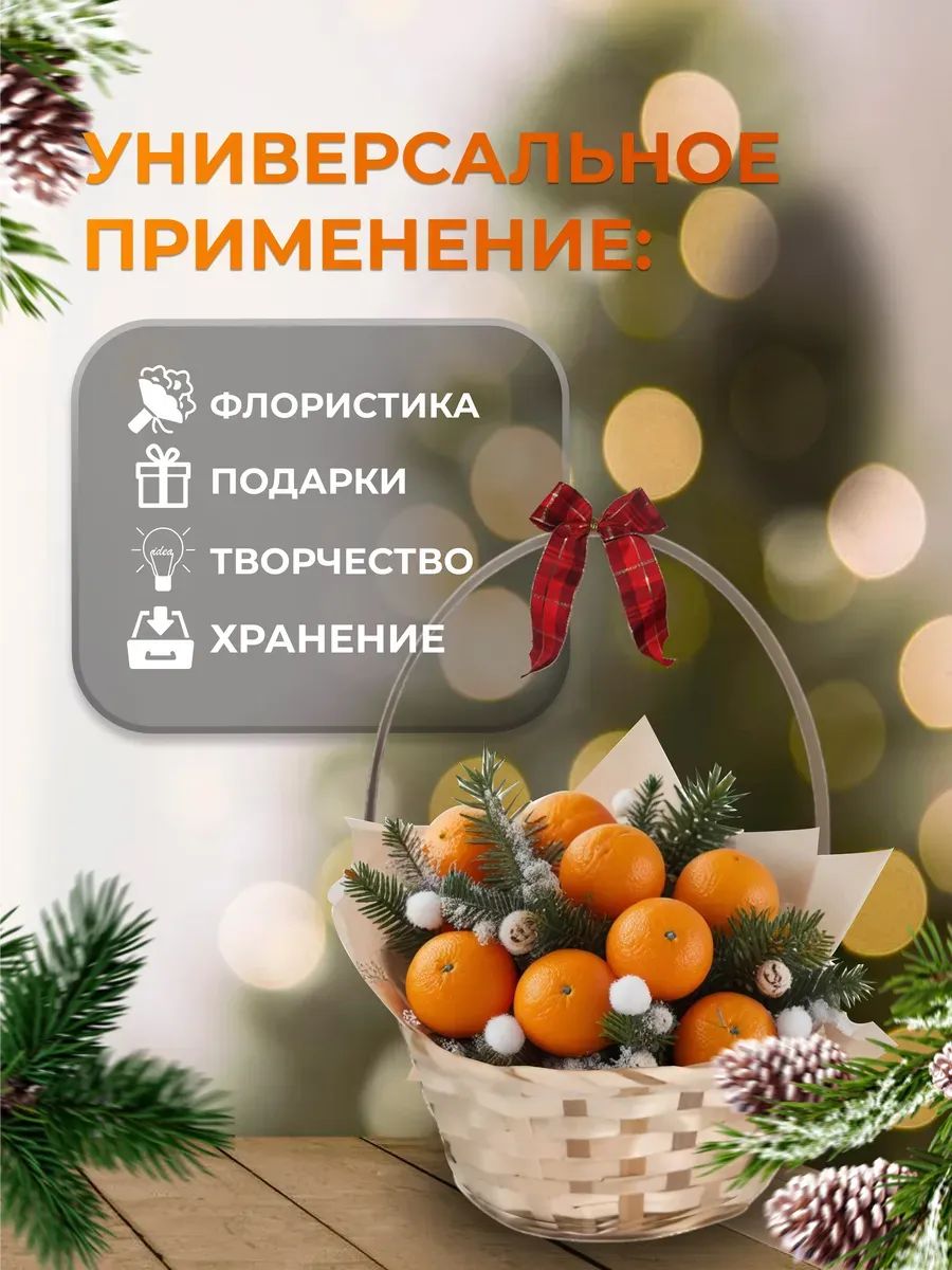 Корзина плетеная (бамбук), D23xH17/53см натуральный ОТД РУЧКА 2штВБ