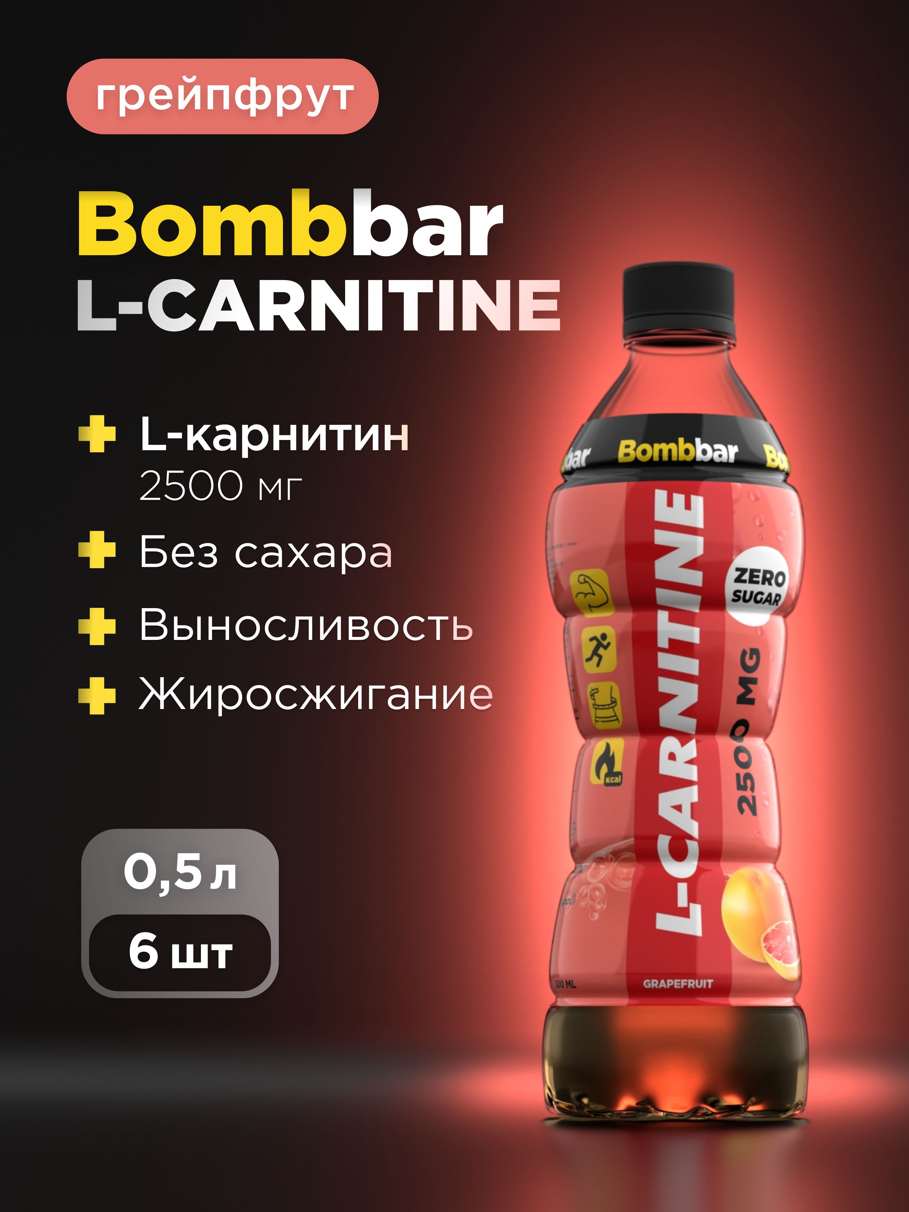 l carnitine dose for child Role of L-carnitine in fatty acid metabolism. I = acylcarnitine transfe...
