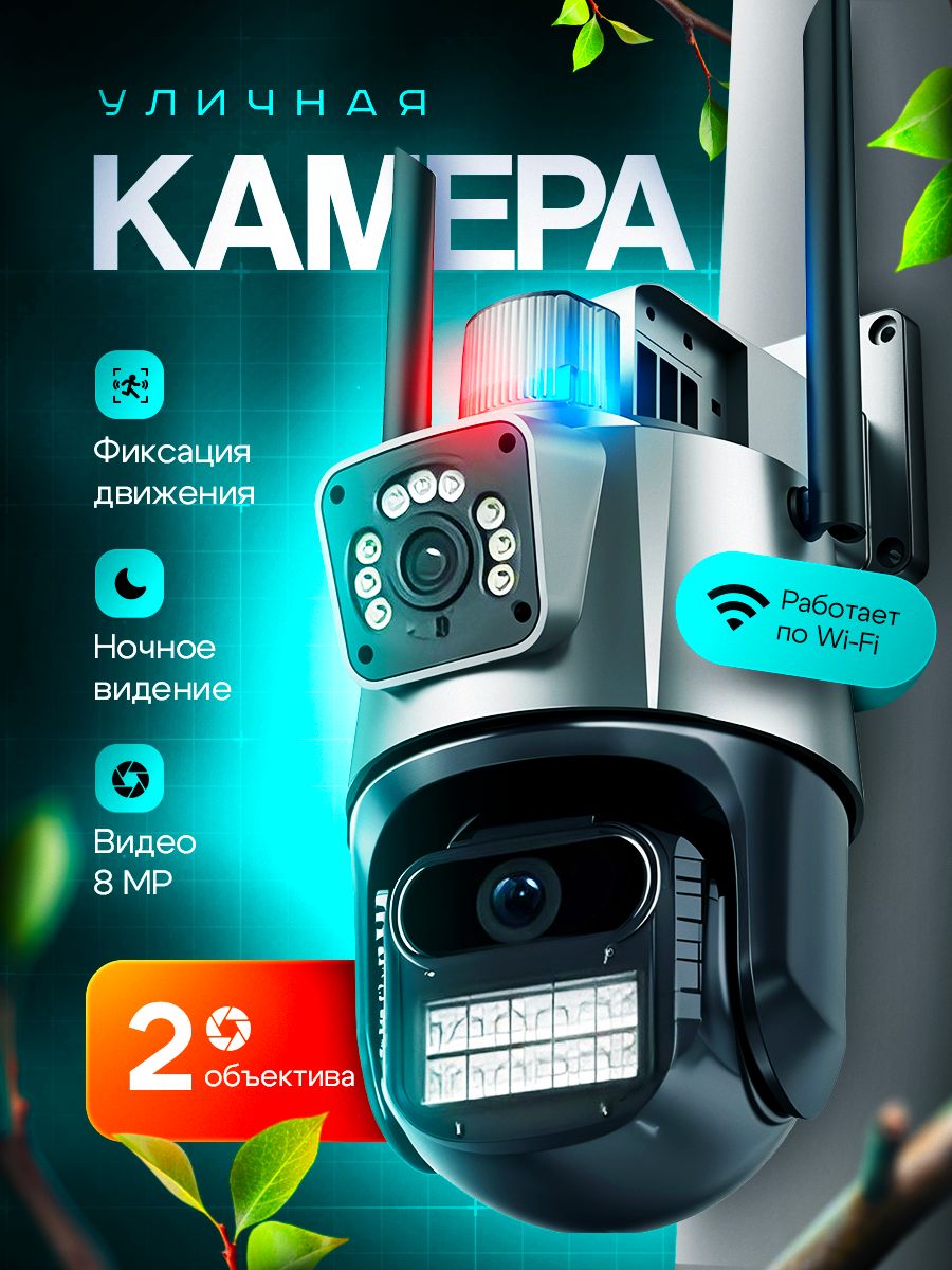 Ормандағы және саяжайдағы ененің жыныстық қатынасы