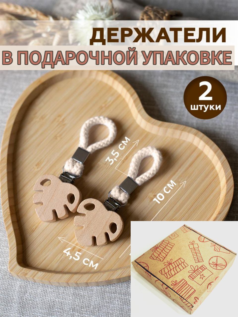 TilokoДержательдляполотенец2шт