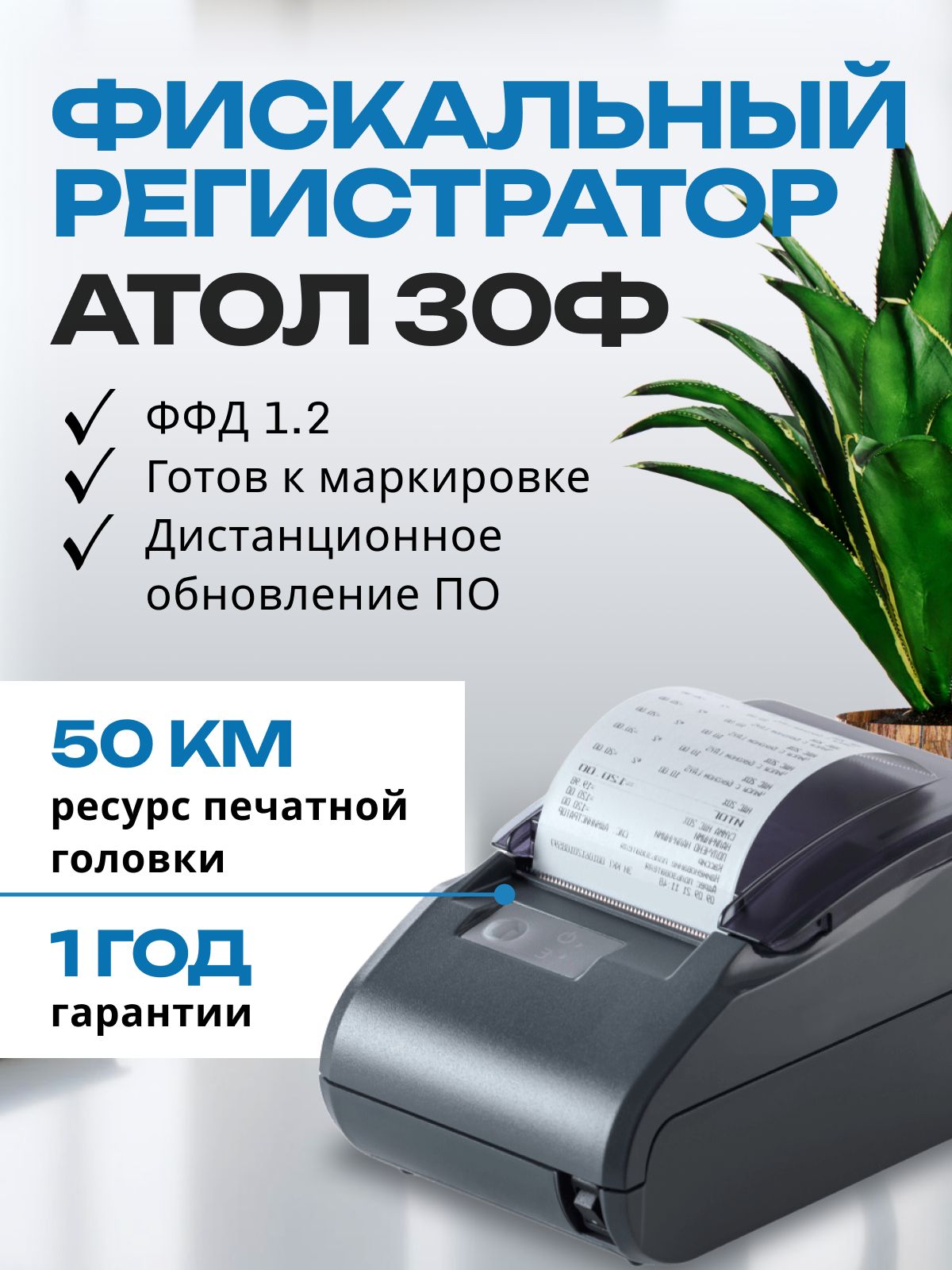 Онлайн-кассаатол11Ф