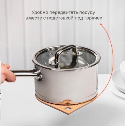 Подставка под горячее магнитная силиконовая 21x18см Подставка под горячее магнитная силиконовая 21x18см