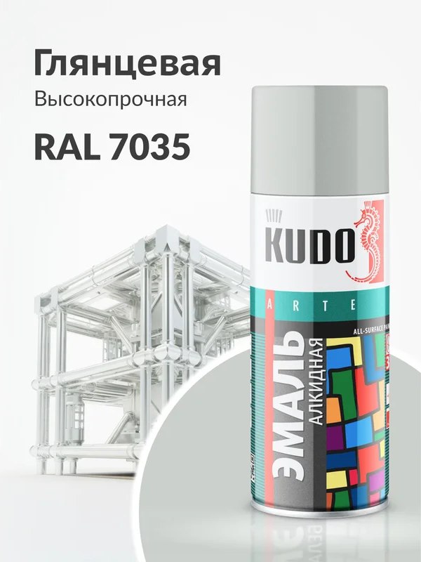 KUDOАэрозольнаякраскаБыстросохнущая,Моющаяся,до120°,Алкидная,Глянцевоепокрытие,0.52л,0.37кг,светло-серый