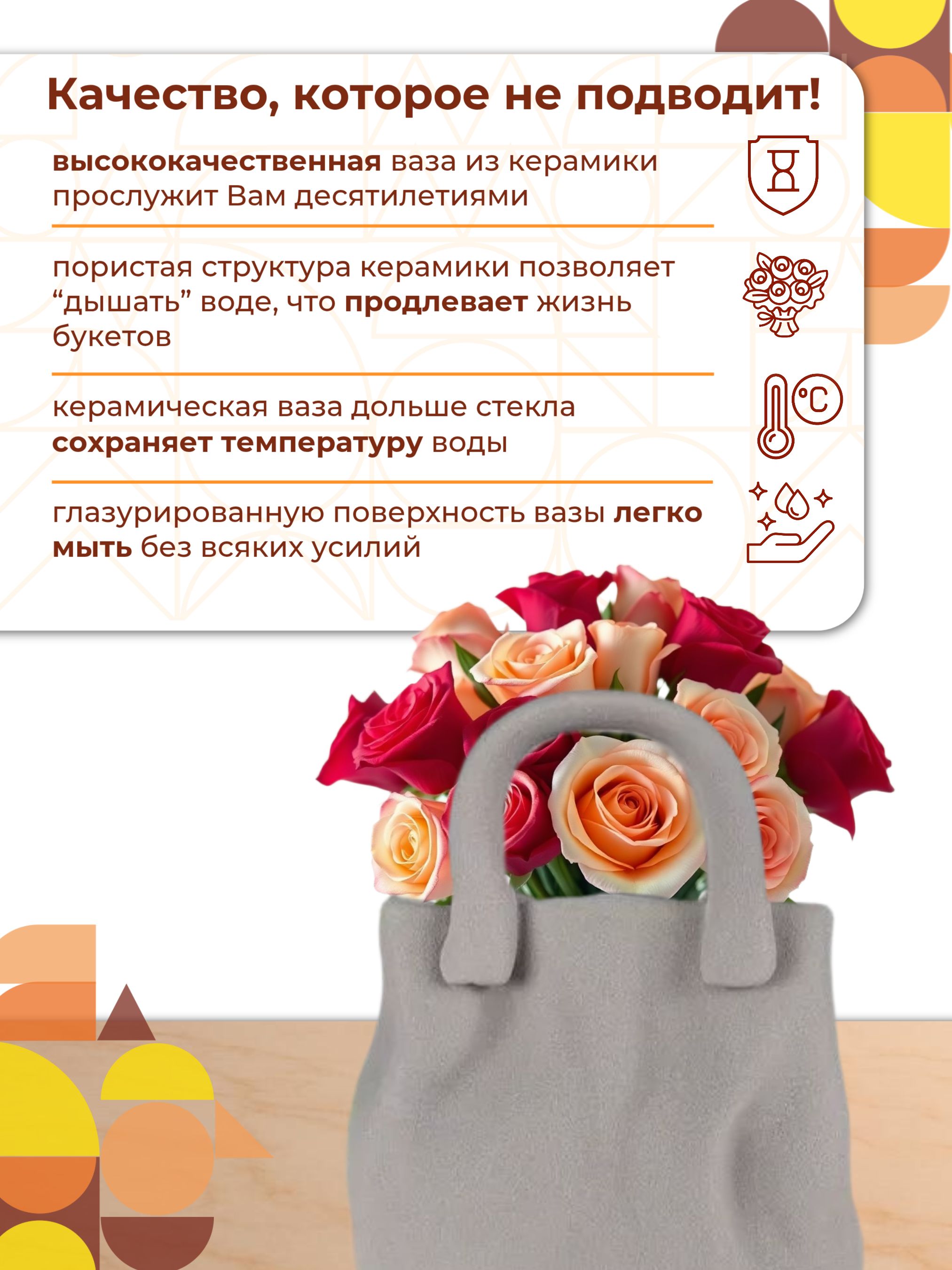 Ваза Сумочка 18*11.5*21 Серая 2211-B
