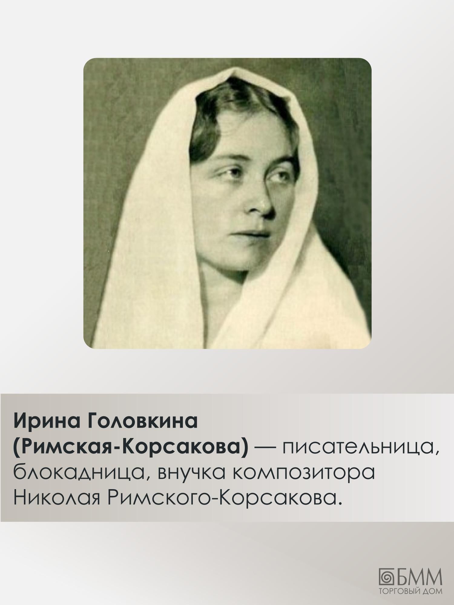 Лебединая песнь (Побежденные) | The Book of Resilience - Ozon image 2