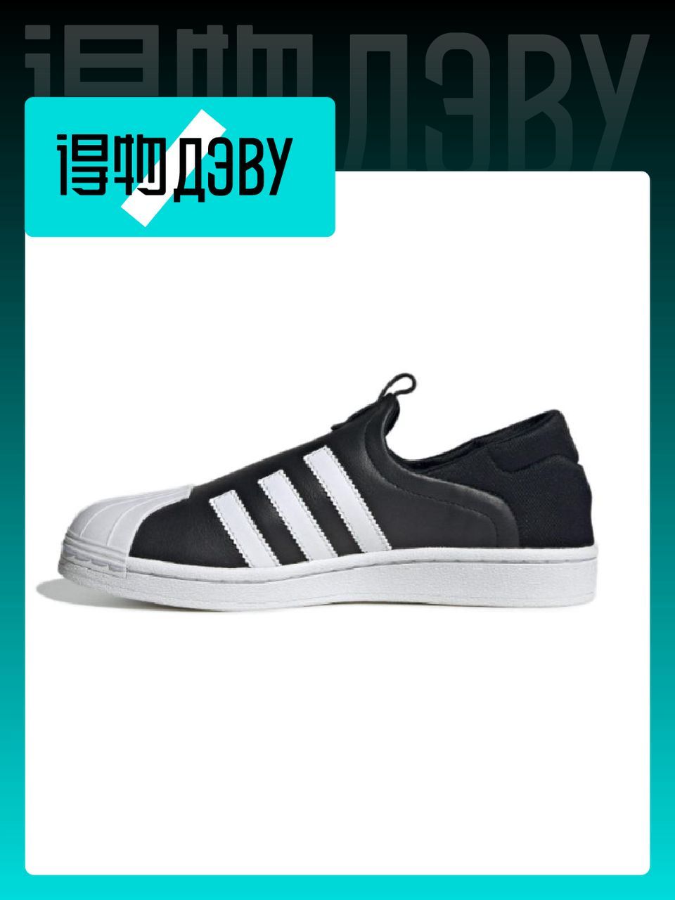 adidas Superstar Slip   OZON
