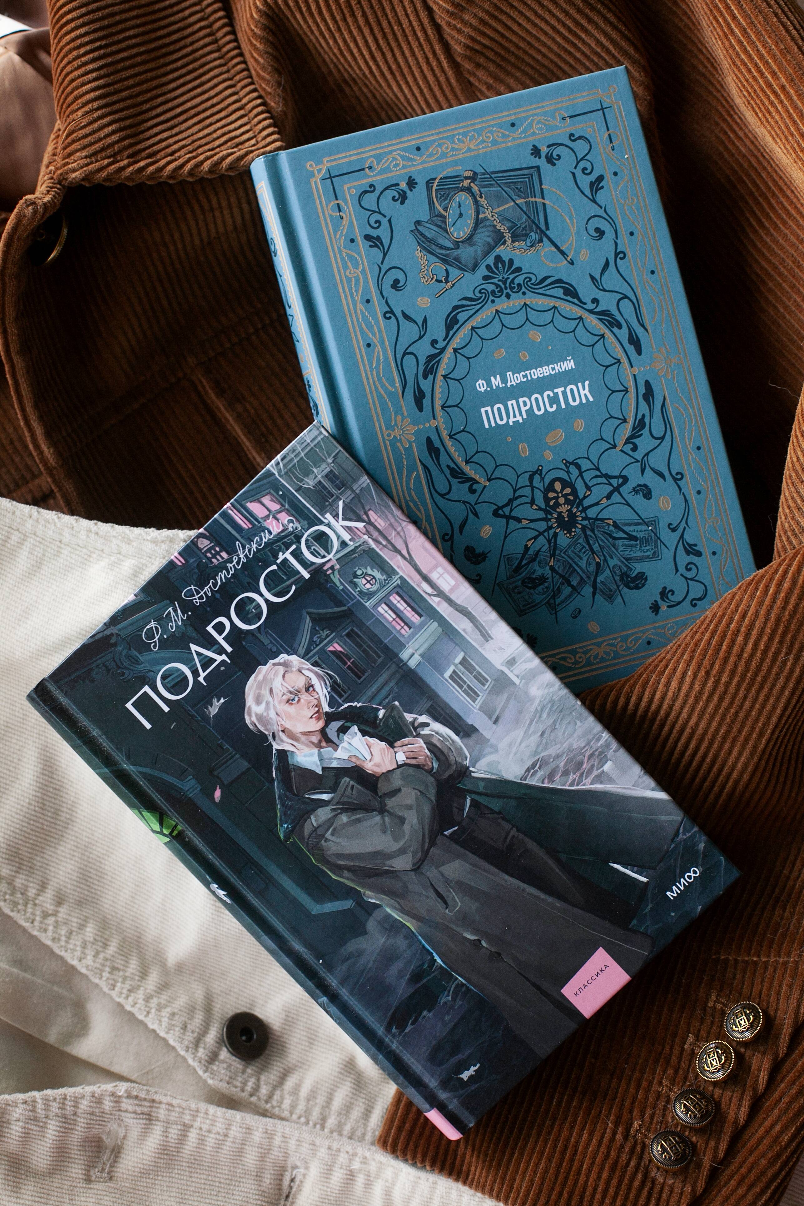 Подросток. Вечные истории | The Adolescent. Eternal Stories - Ozon image 7