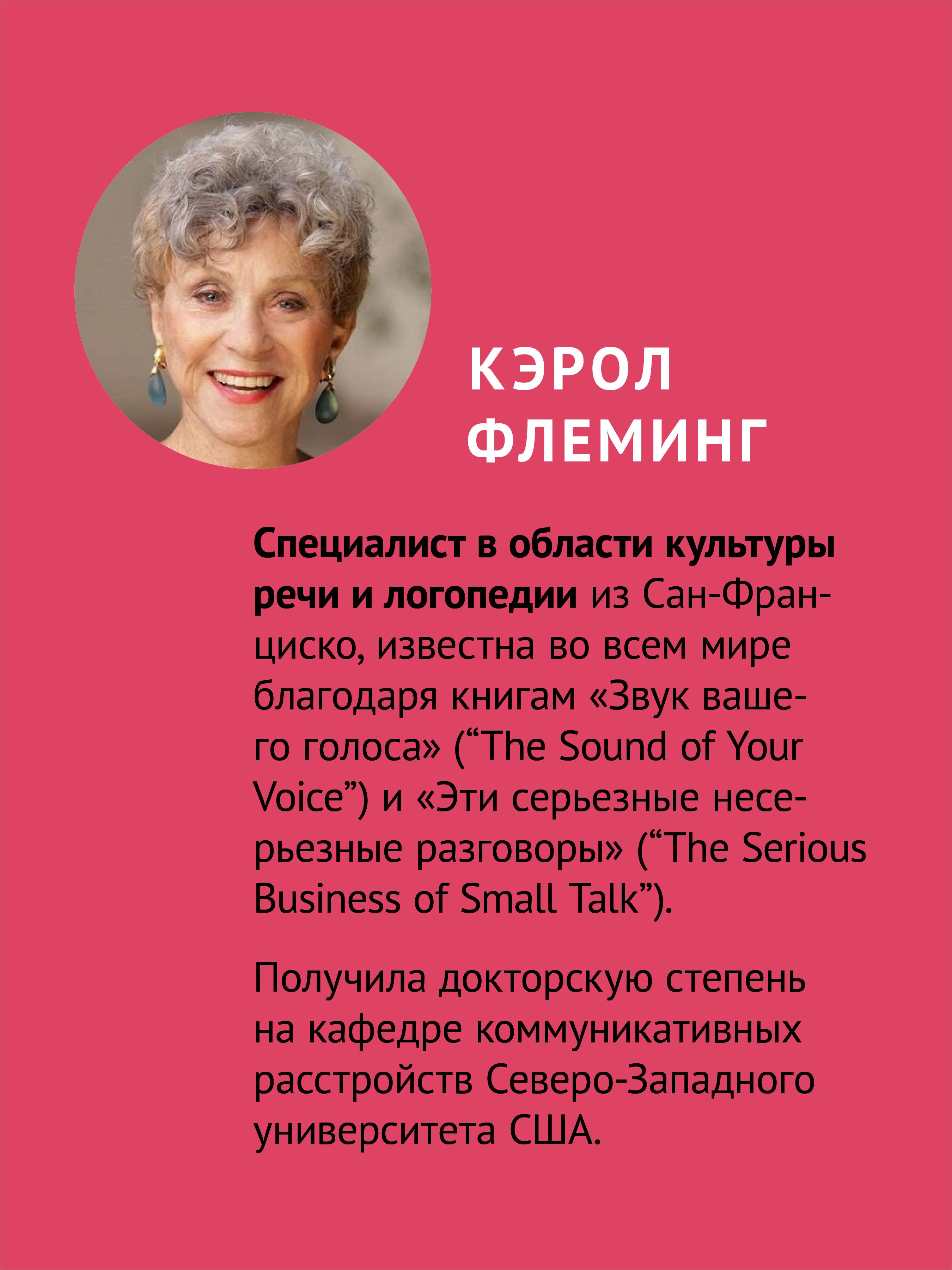 Говорите ясно и убедительно | It's the Way You Say It: Becoming Articulate, Well-spoken, and Clear - Ozon image 1