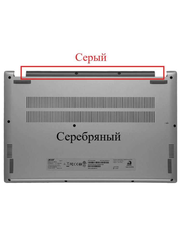 AcerSwift3SF314-511S3-511X14SFX14-41GSF314-43N20C12Корпусклавиатурыинижнийкорпус