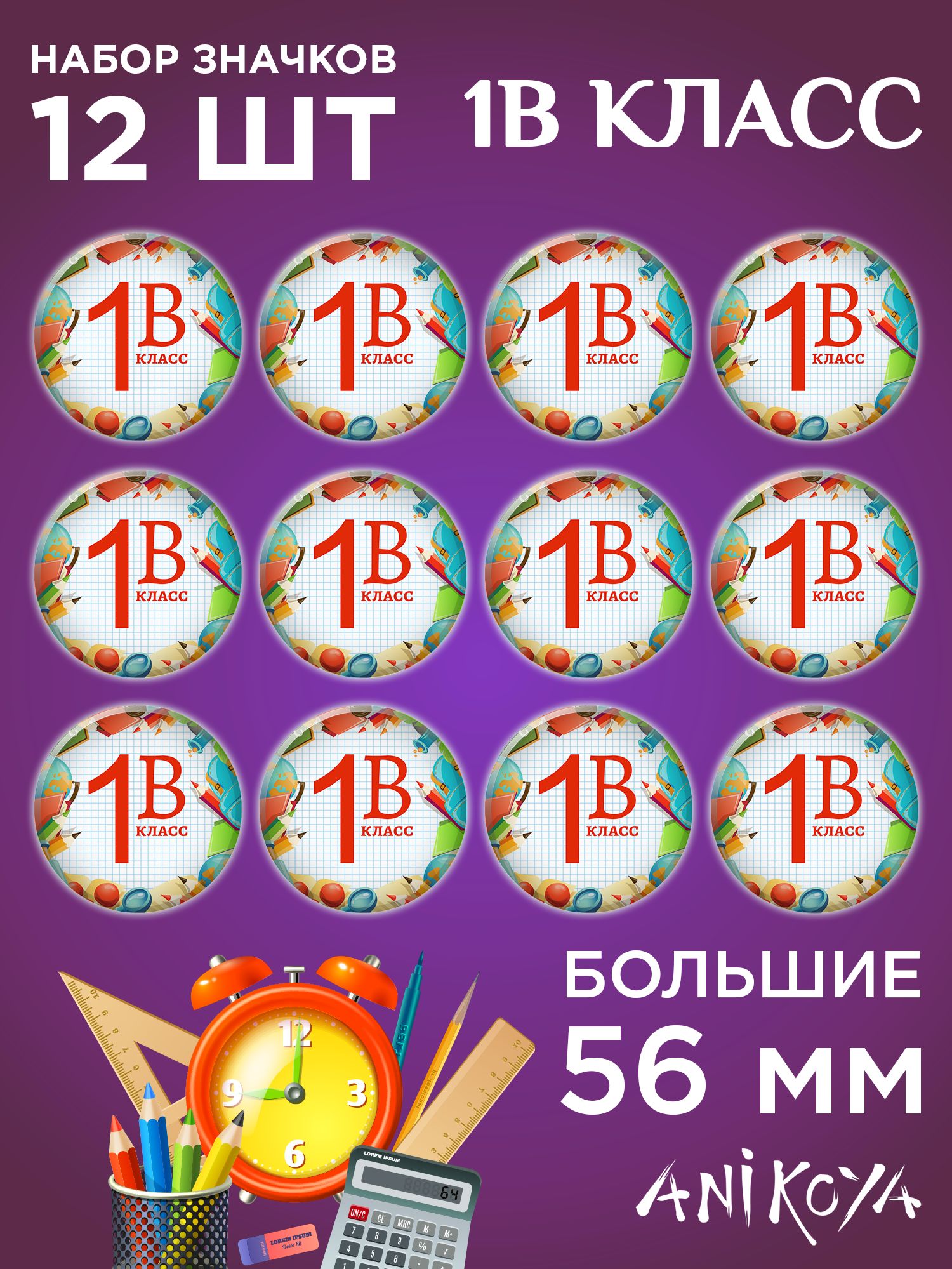 1-ozon-2728654989