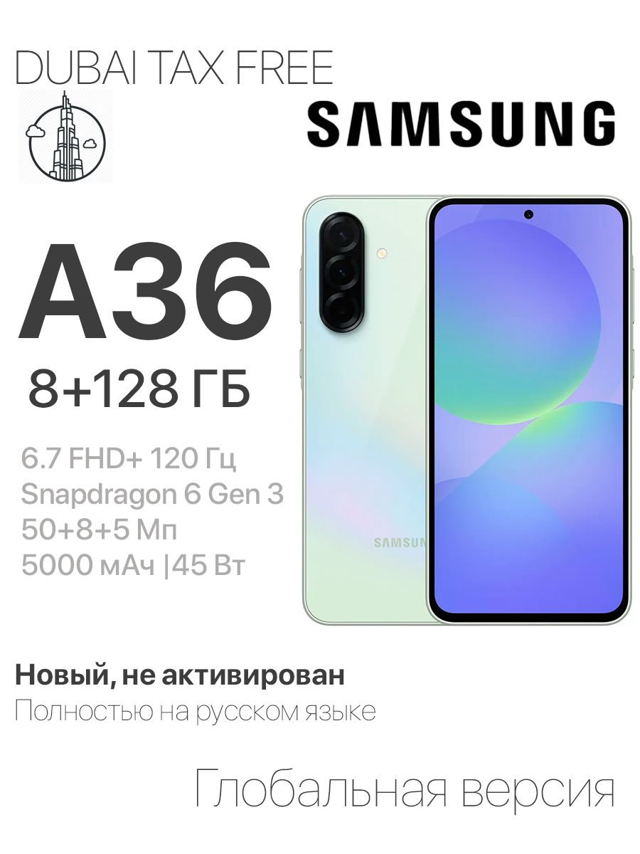 SamsungСмартфонGalaxyA365GGlobal8/128ГБ,зеленый