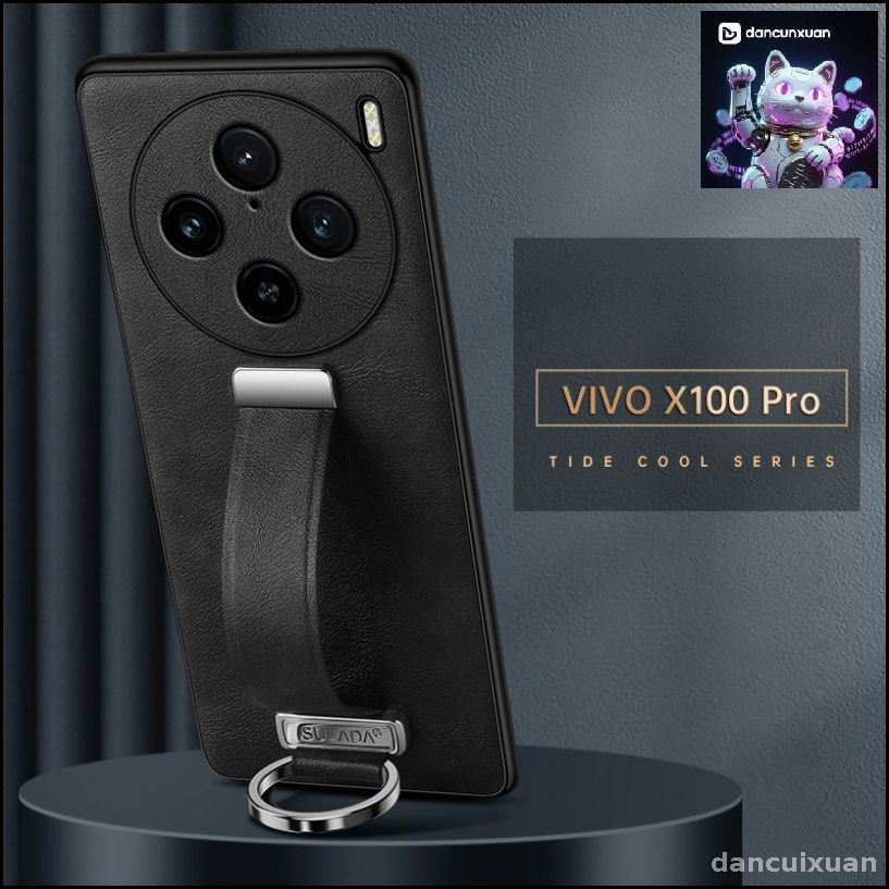 ЭксклюзивныйчехолSULADAпремиумклассаизкожидлясмартфонаVivoX100Pro