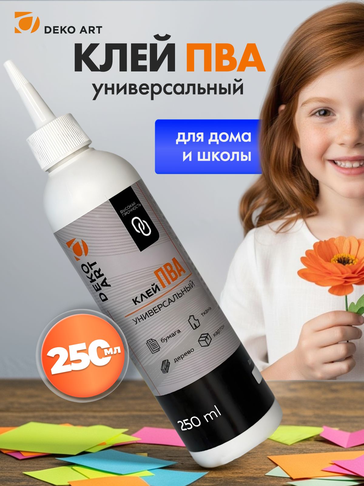 Логотип