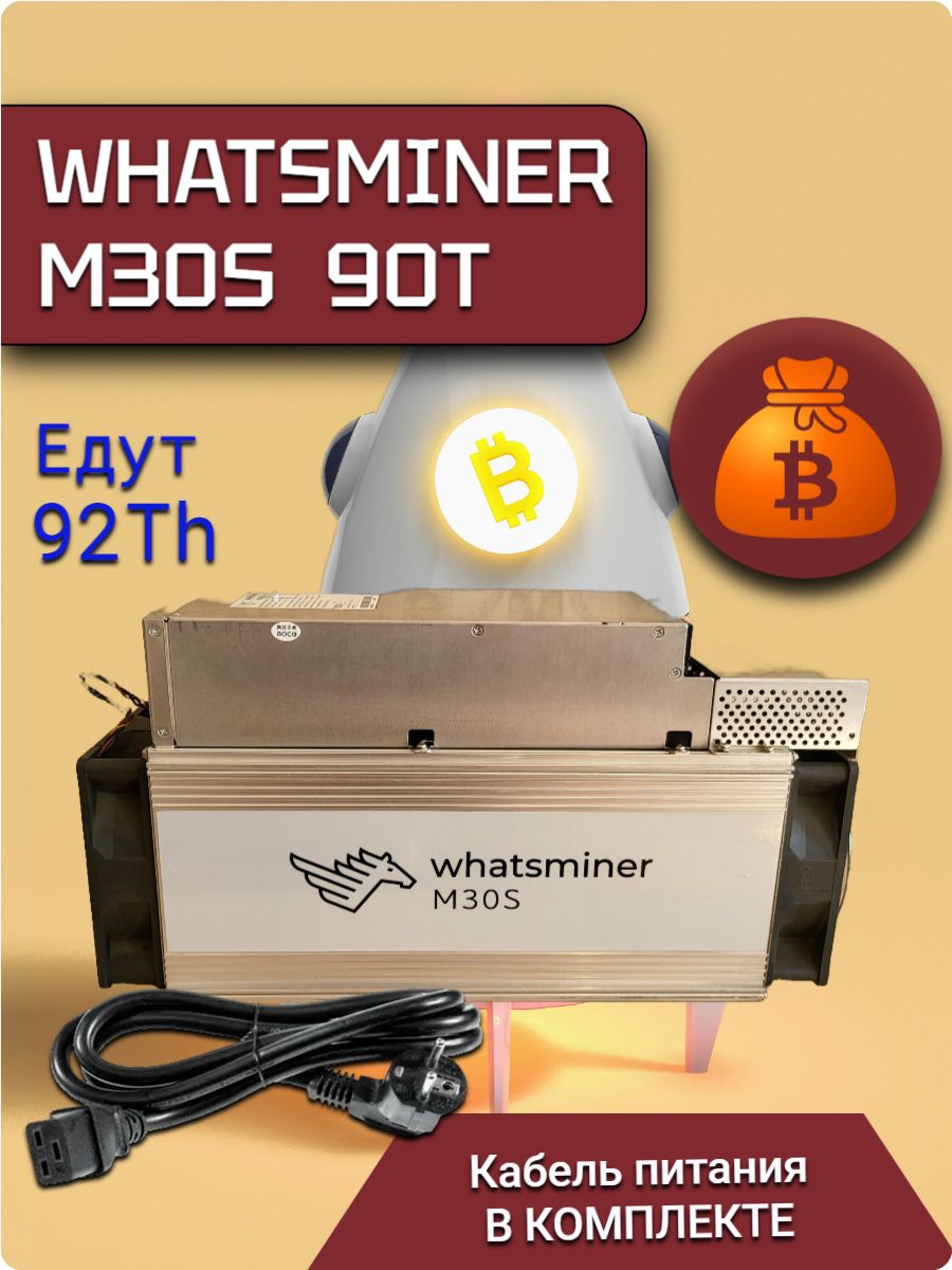 Bitcoin Miner T2 Turbo Miner T2 Turbo Innosilicon T2t 3t X1 BTC BITCOIN  MINING HASH BOARD