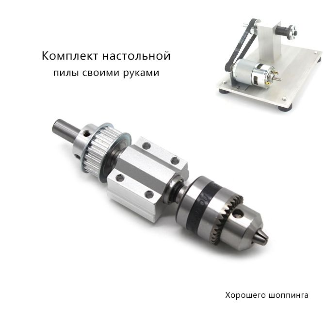 Шпиндельбезпривода
