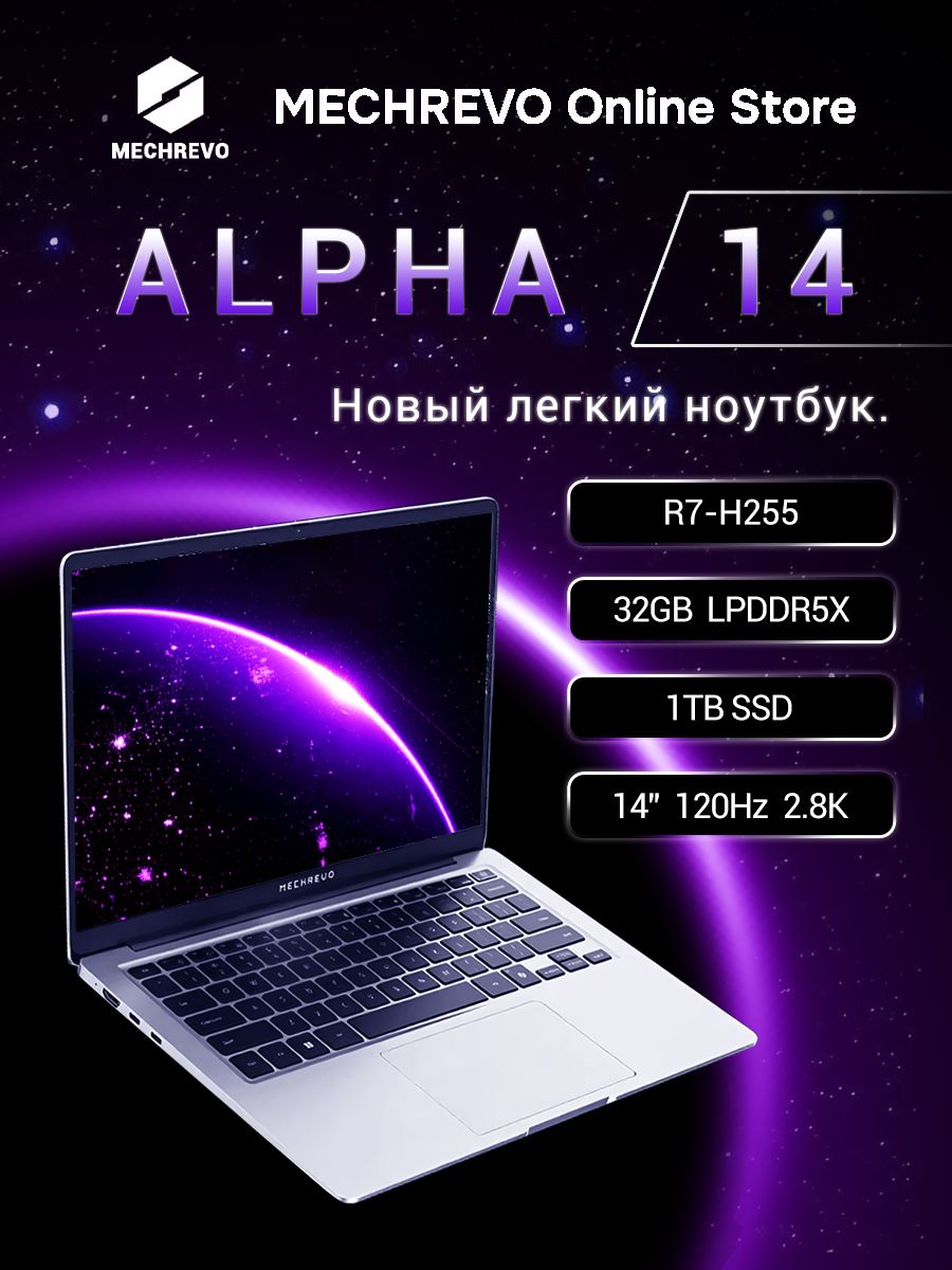 MECHREVO ノートPC 32GB 1T Ryzen 7 h 255 MECHREVO ノートPC 32GB 1T Ryzen 7 h 255 Игровой ноутбук MECHREVO