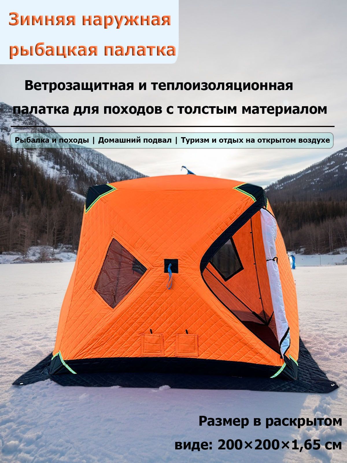 СиньлунПалатка6-местная