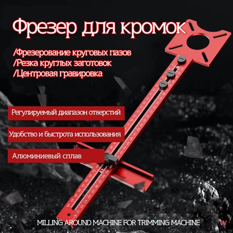 Линейка/угольник445мм,Металл